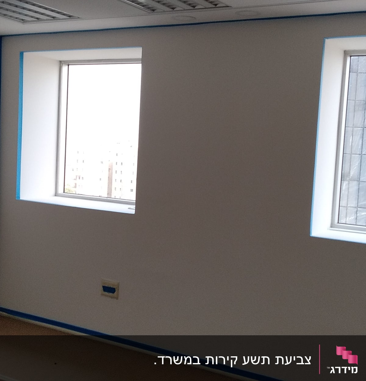 חדר עם קירות לבנים ומסגרת כחולה לצביעה